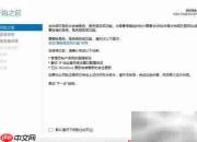 Win2016安装.NET 3.5失败解决