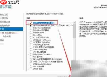 Win2016安装.NET 3.5失败解决