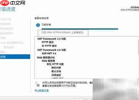 Win2016安装.NET 3.5失败解决