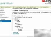 Win2016安装.NET 3.5失败解决