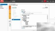 Win2016安装.NET 3.5失败解决