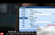 QQ影音在线字幕自动匹配设置