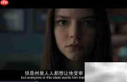 QQ影音在线字幕自动匹配设置