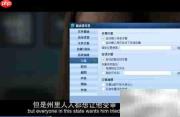 QQ影音在线字幕自动匹配设置
