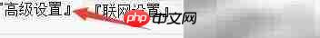 青苹果地磅全屏设置方法
