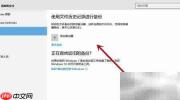 Windows 10文件备份设置指南
