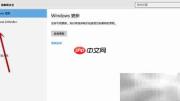 Windows 10文件备份设置指南