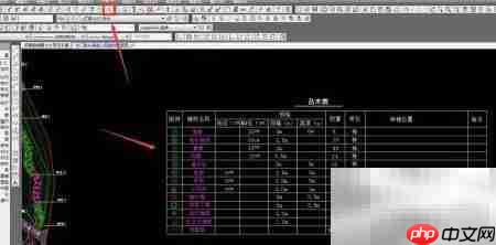 CAD统计乔木数量方法