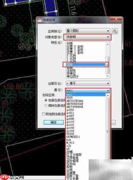 CAD统计乔木数量方法