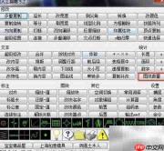 CAD统计乔木数量方法