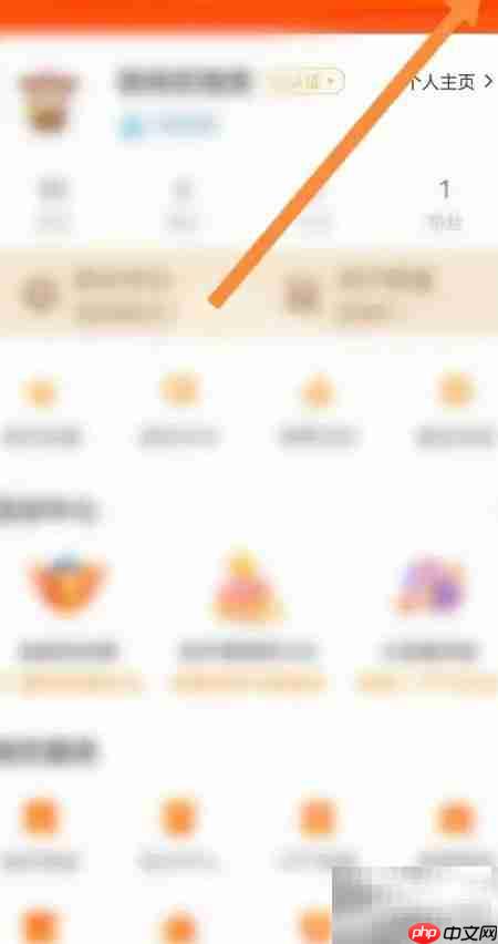 东方财富如何开启长辈关怀模式