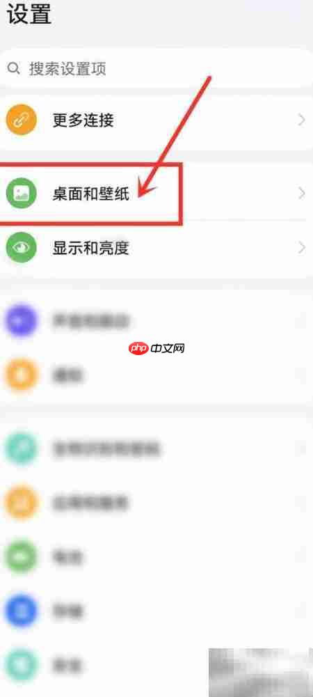 关闭华为锁屏个性化广告