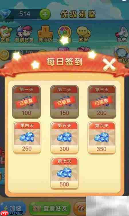 白手起家,玩转地产争霸