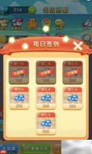 白手起家,玩转地产争霸