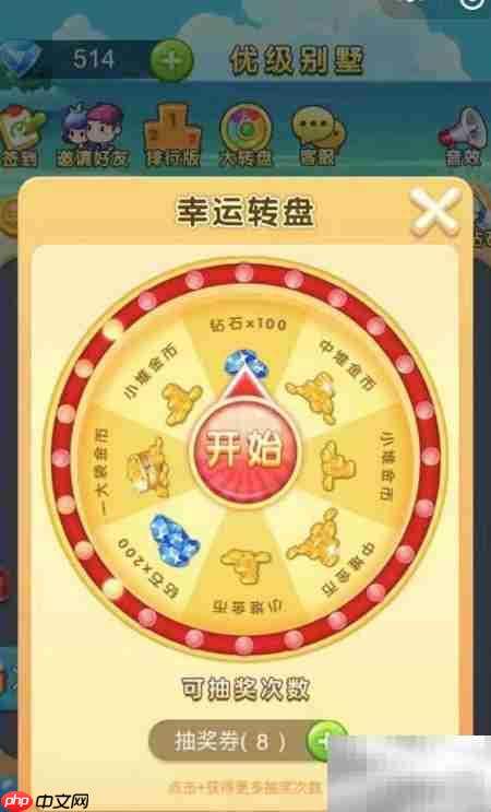 白手起家,玩转地产争霸