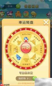 白手起家,玩转地产争霸