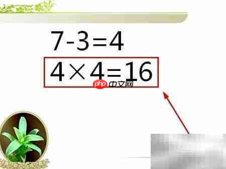 7834巧算24的秘诀