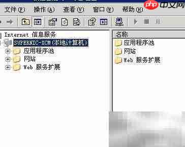 意外错误0x8ffe2704解决方案