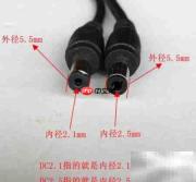 DC插头正负极图解