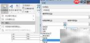 Word表格公式高级计算技巧