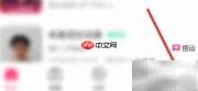 红线相亲收费管理指南