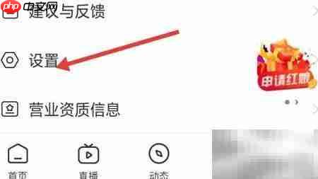 红线相亲收费管理指南