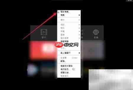 5KPlayer更改下载路径方法