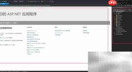 VS2015创建MVC Web项目指南