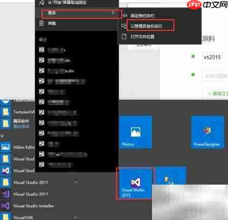 VS2015创建MVC Web项目指南