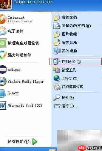 针式打印机驱动安装指南