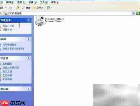 针式打印机驱动安装指南