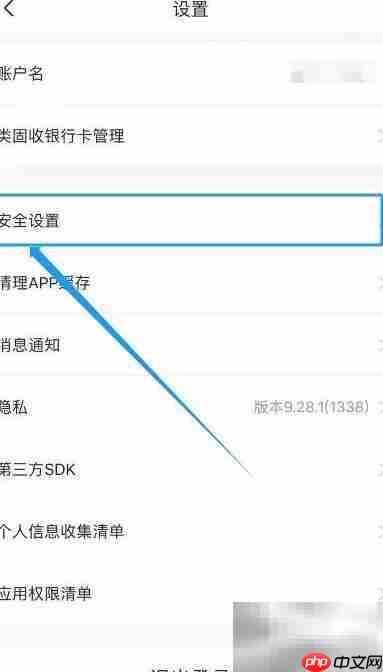 宜人优选注销方法指南