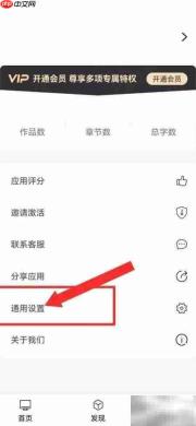 如何自动开启应用锁密码