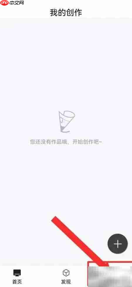 如何自动开启应用锁密码