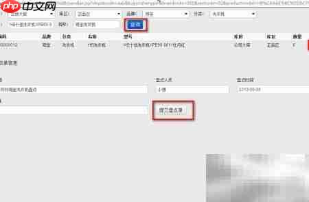 倍适库赢:盘点调拨新策略