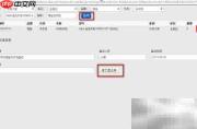 倍适库赢:盘点调拨新策略