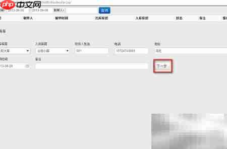 倍适库赢:盘点调拨新策略