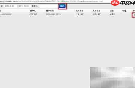 倍适库赢:盘点调拨新策略