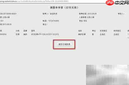 倍适库赢:盘点调拨新策略