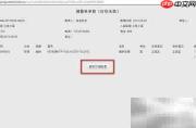 倍适库赢:盘点调拨新策略