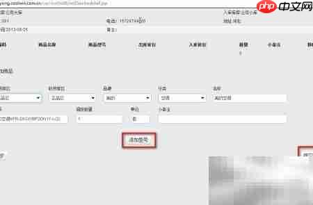 倍适库赢:盘点调拨新策略