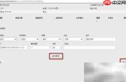 倍适库赢:盘点调拨新策略