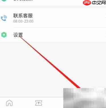 安卓易丰搬家物流发票获取指南