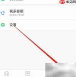 安卓易丰搬家物流发票获取指南