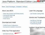 Java8官网教程下载指南