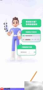 手机万词王极速刷词技巧