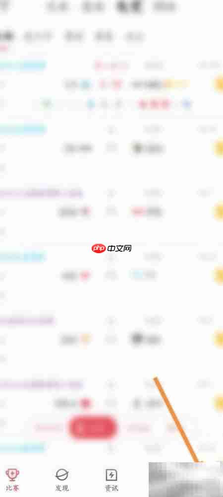 雷速号开通教程