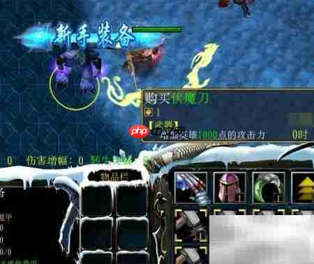 奇门遁甲新手开局攻略