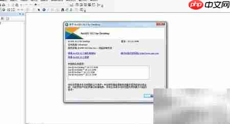 ArcGIS许可管理器无法启动