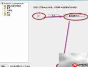 ArcGIS许可管理器无法启动